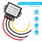 DC 12v 24V to 5v Step Down Converter, 8-35V Step Down to 5V 10A 50W DC Power Voltage Regulator Converter